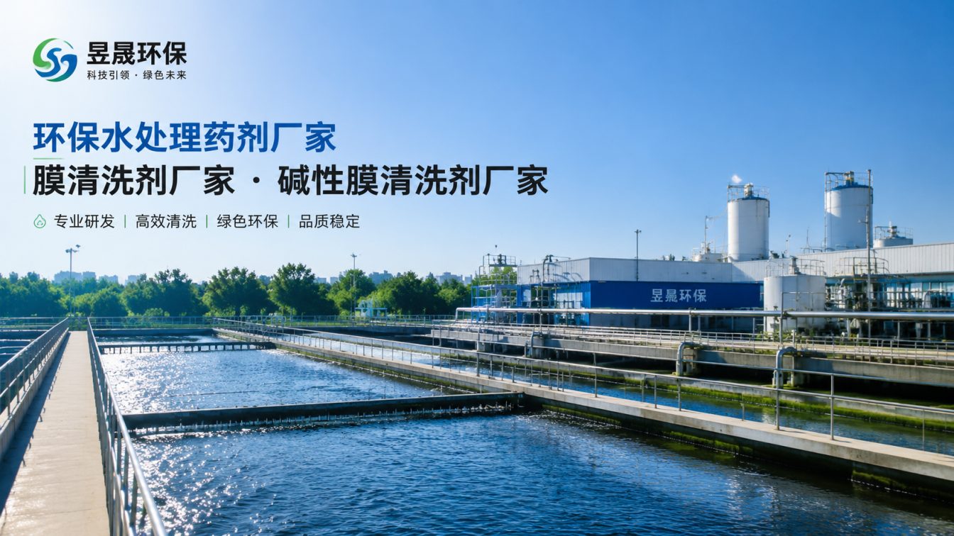 宿迁1对1水处理药剂方案